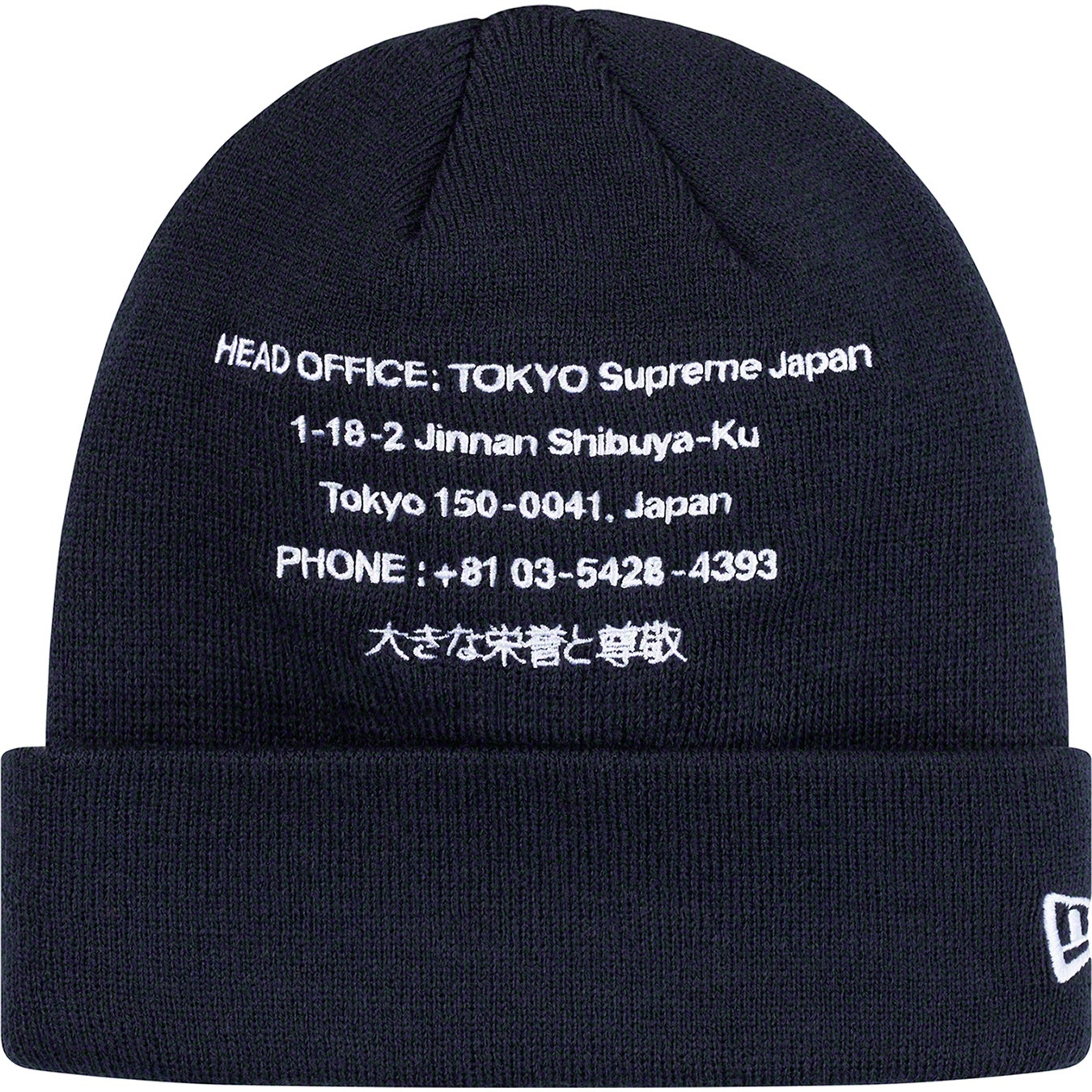 New Era® HQ Beanie view 3